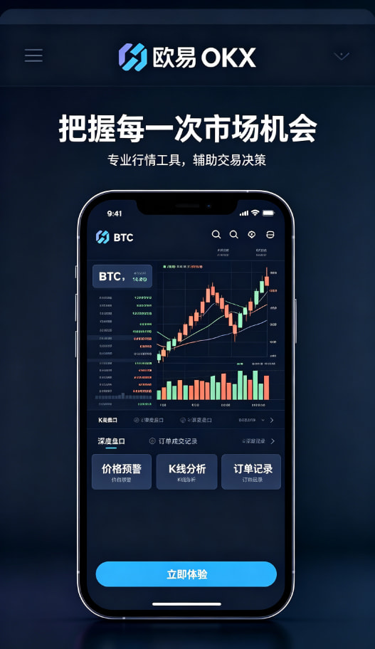 欧交易所app官方网站入口攻略配图三